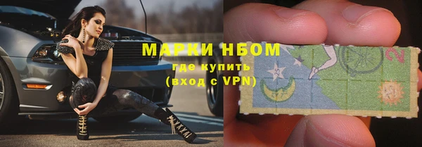 альфа пвп VHQ Балахна