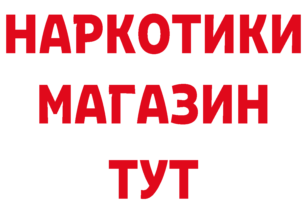 Кетамин VHQ зеркало площадка гидра Грязовец