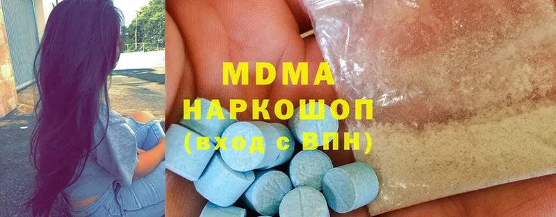 МДМА молли  купить  сайты  Грязовец 